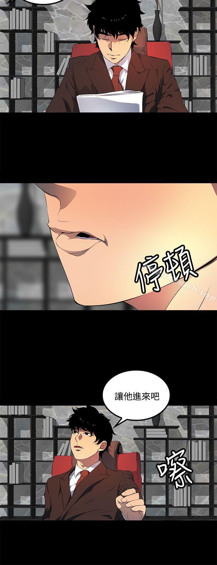 韩国漫画人妻的秘密韩漫_人妻的秘密-第39话在线免费阅读-韩国漫画-第24张图片