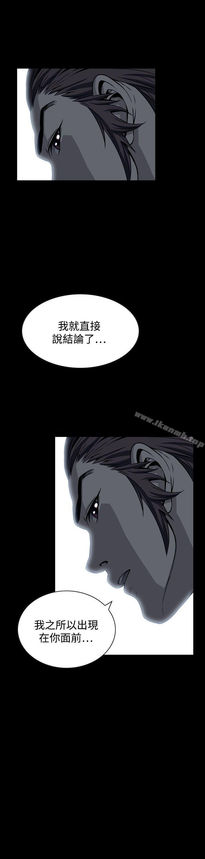 韩国漫画恶梦(完结)韩漫_恶梦(完结)-第16话在线免费阅读-韩国漫画-第1张图片