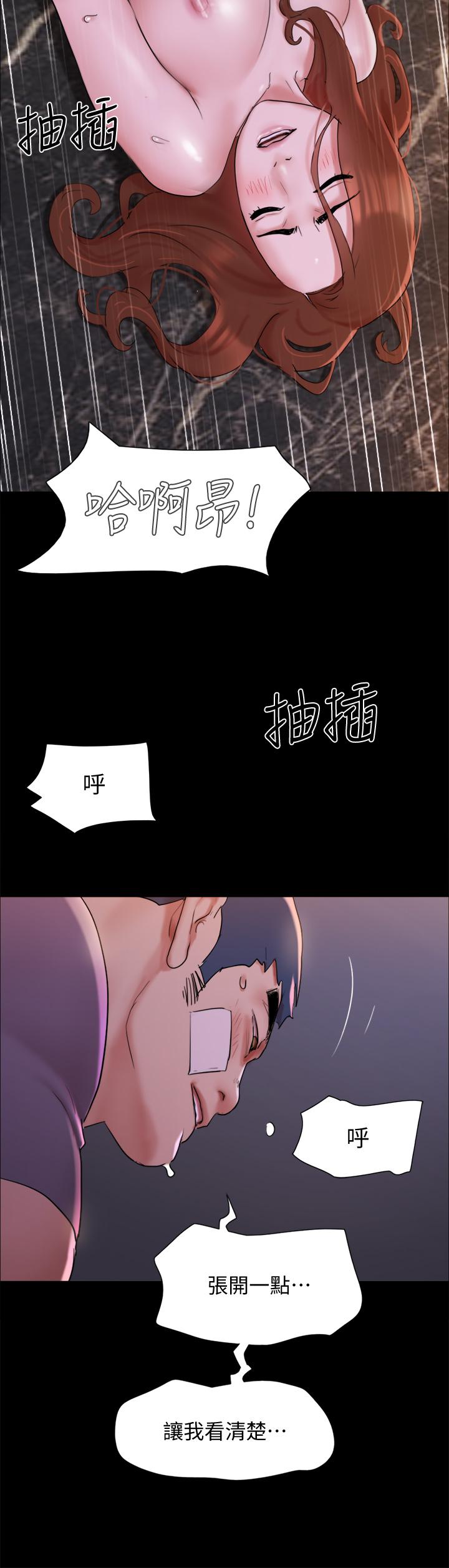 韩国漫画协议换爱韩漫_协议换爱-第142话-单纯又淫荡的完美人选在线免费阅读-韩国漫画-第22张图片