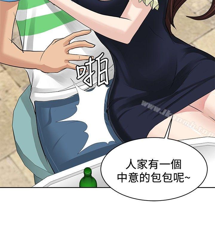 韩国漫画催眠师韩漫_催眠师-第2话在线免费阅读-韩国漫画-第12张图片