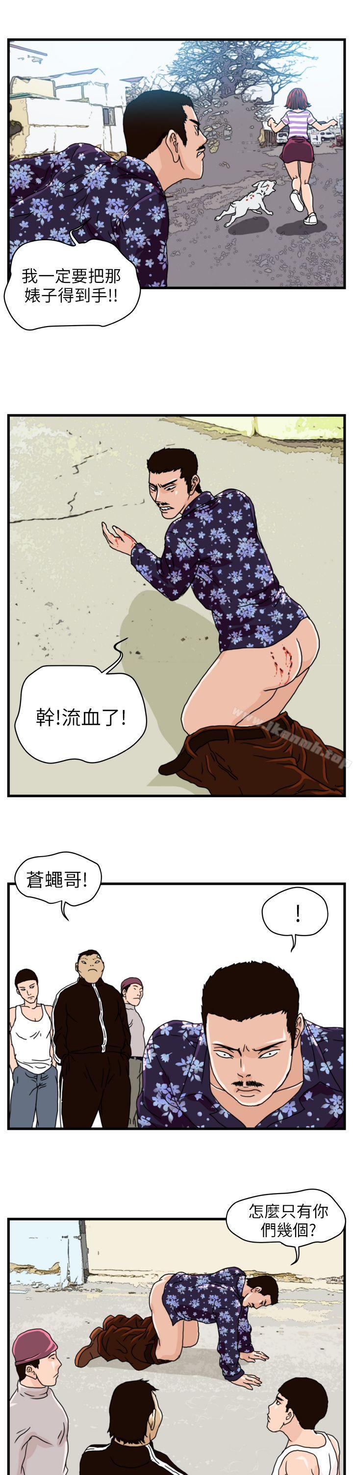 韩国漫画暴徒(完结)韩漫_暴徒(完结)-第6话在线免费阅读-韩国漫画-第12张图片