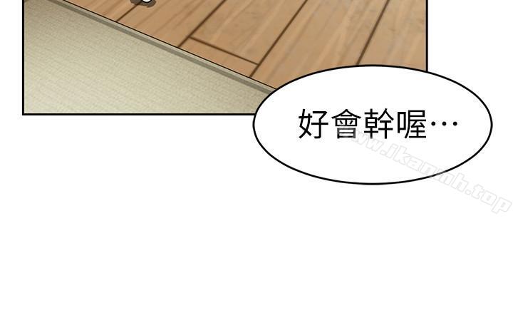 韩国漫画致命游戏韩漫_致命游戏-第36话-成为游戏核心的泰坤在线免费阅读-韩国漫画-第39张图片