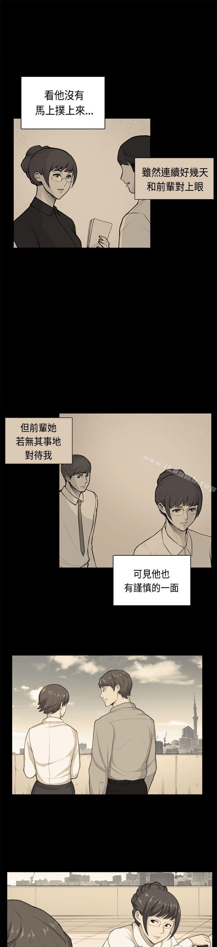 韩国漫画斯德哥尔摩症候群韩漫_斯德哥尔摩症候群-第38话在线免费阅读-韩国漫画-第4张图片