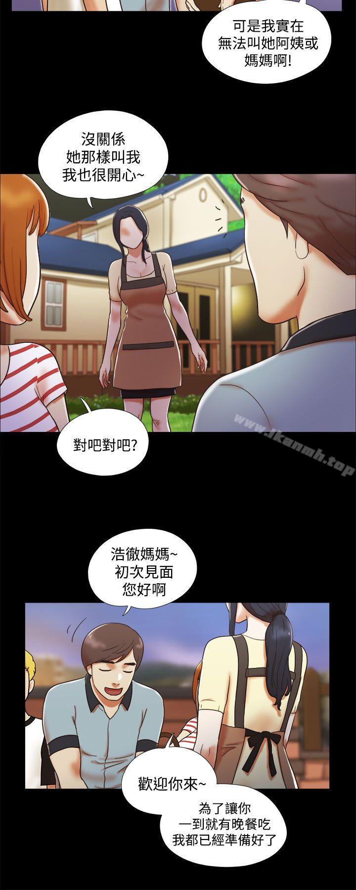 韩国漫画She：我的魅惑女友韩漫_She：我的魅惑女友-第3话在线免费阅读-韩国漫画-第20张图片