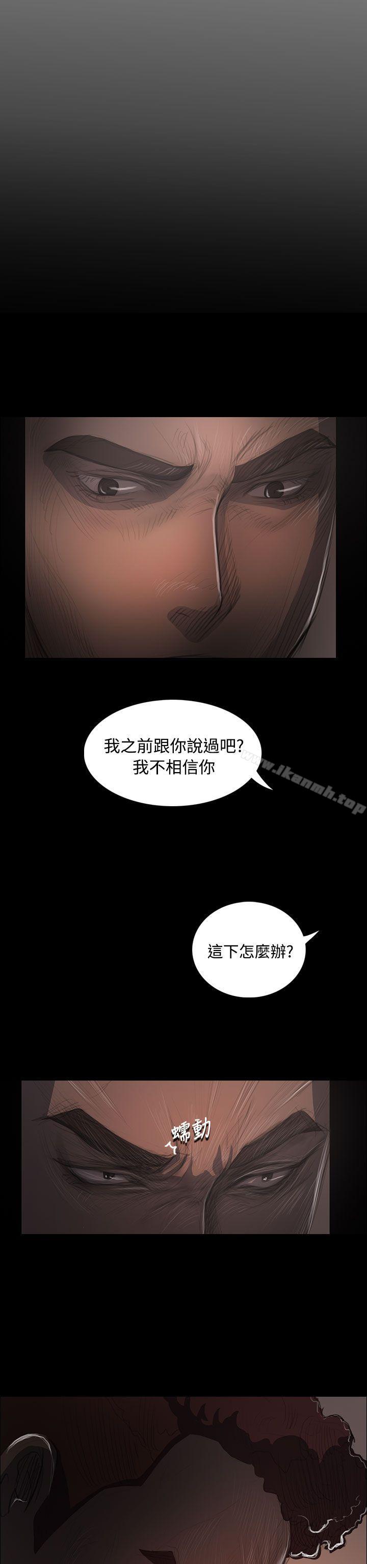 韩国漫画姐姐:-莲韩漫_姐姐:-莲-第36话在线免费阅读-韩国漫画-第14张图片