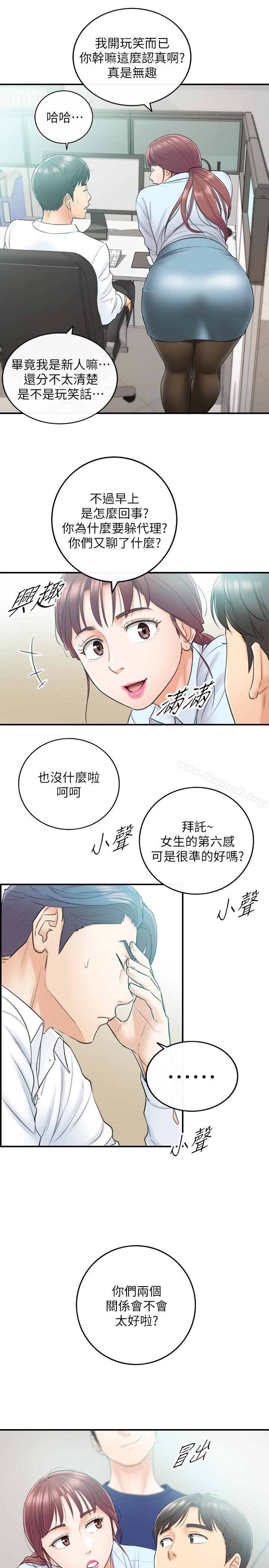 韩国漫画正妹小主管韩漫_正妹小主管-第11话-我也想品尝看看刘绮恩在线免费阅读-韩国漫画-第8张图片