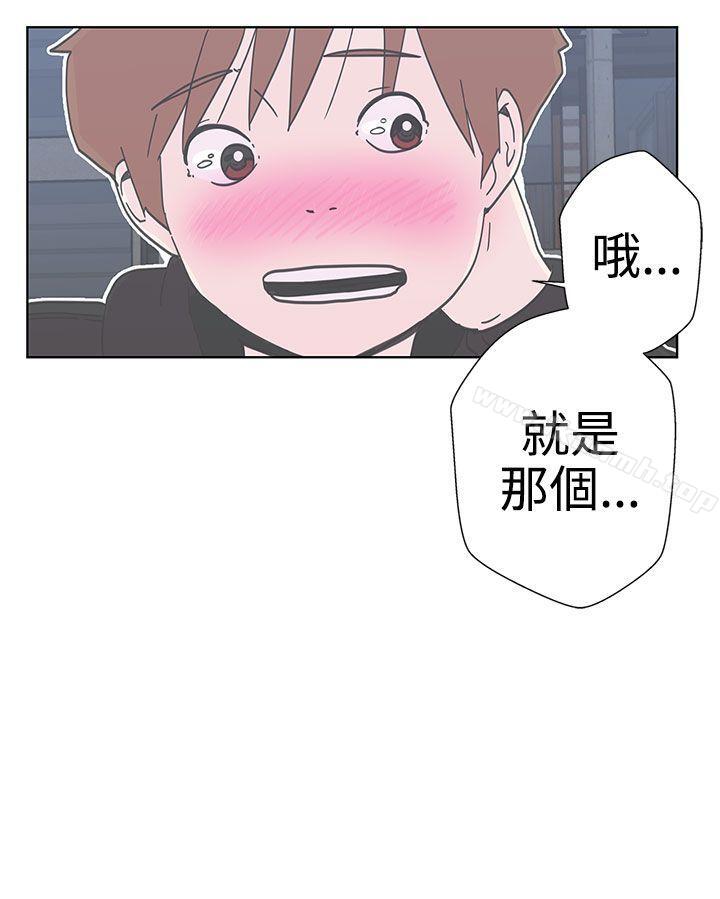 韩国漫画LOVE-爱的导航G韩漫_LOVE-爱的导航G-第2话在线免费阅读-韩国漫画-第52张图片