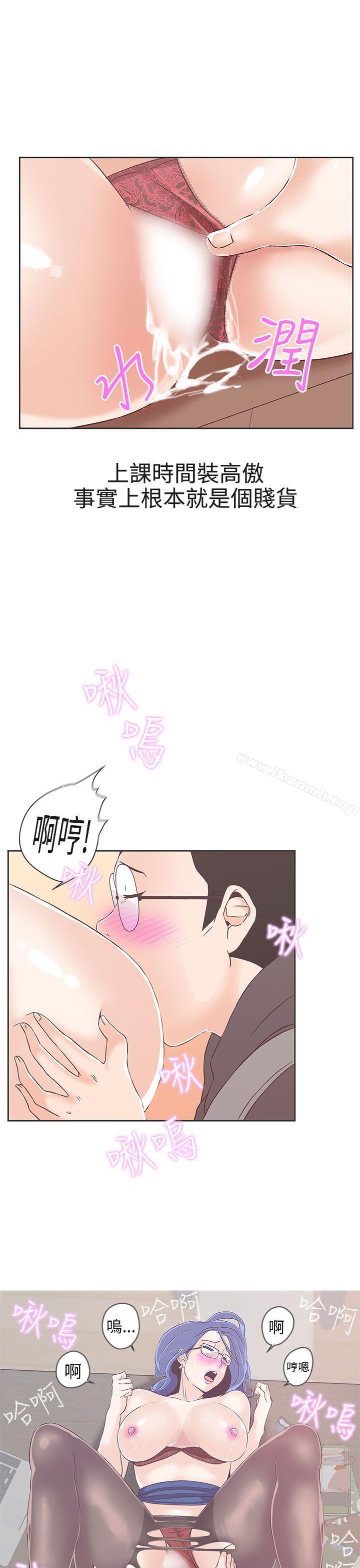 韩国漫画LOVE-爱的导航G韩漫_LOVE-爱的导航G-第19话在线免费阅读-韩国漫画-第17张图片