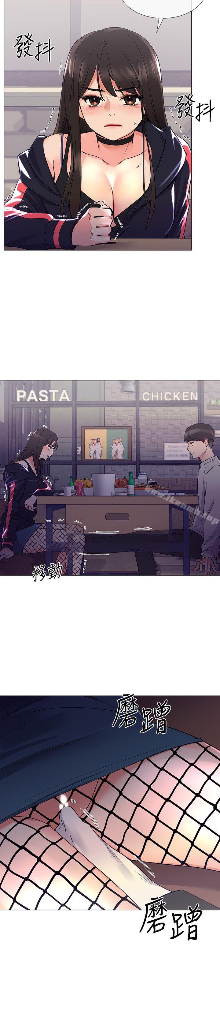 韩国漫画重考生韩漫_重考生-第17话-我想…试试看在线免费阅读-韩国漫画-第5张图片