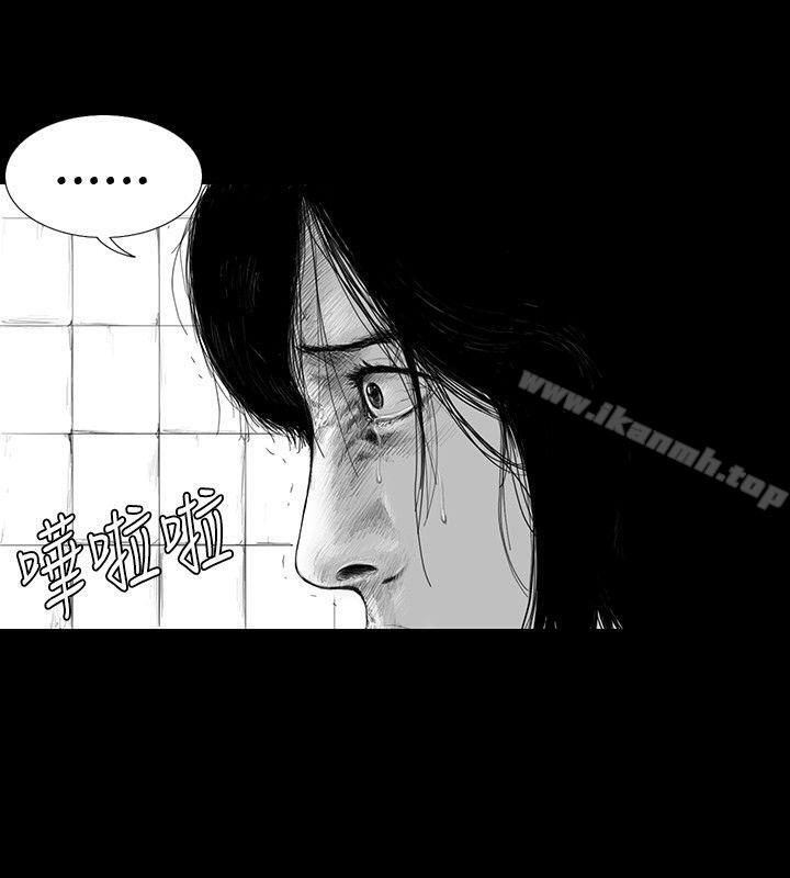 韩国漫画SEED-The-Beginning韩漫_SEED-The-Beginning-第2话在线免费阅读-韩国漫画-第18张图片