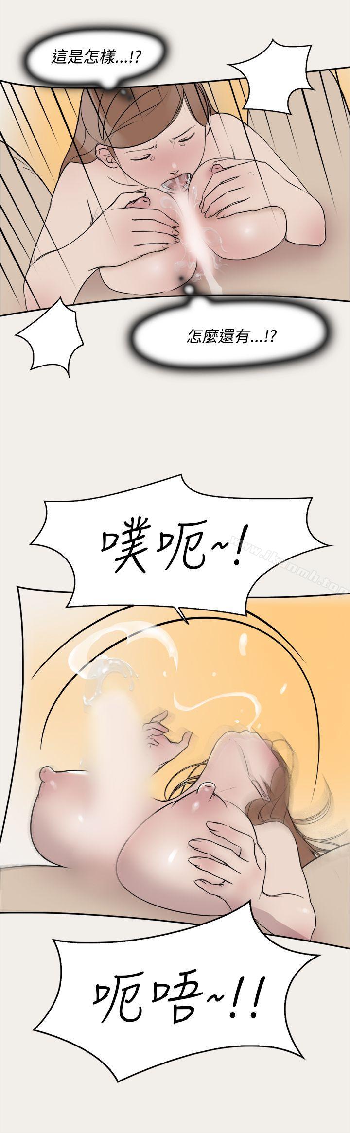 韩国漫画清纯偶像的深夜直播韩漫_清纯偶像的深夜直播-第8话在线免费阅读-韩国漫画-第13张图片