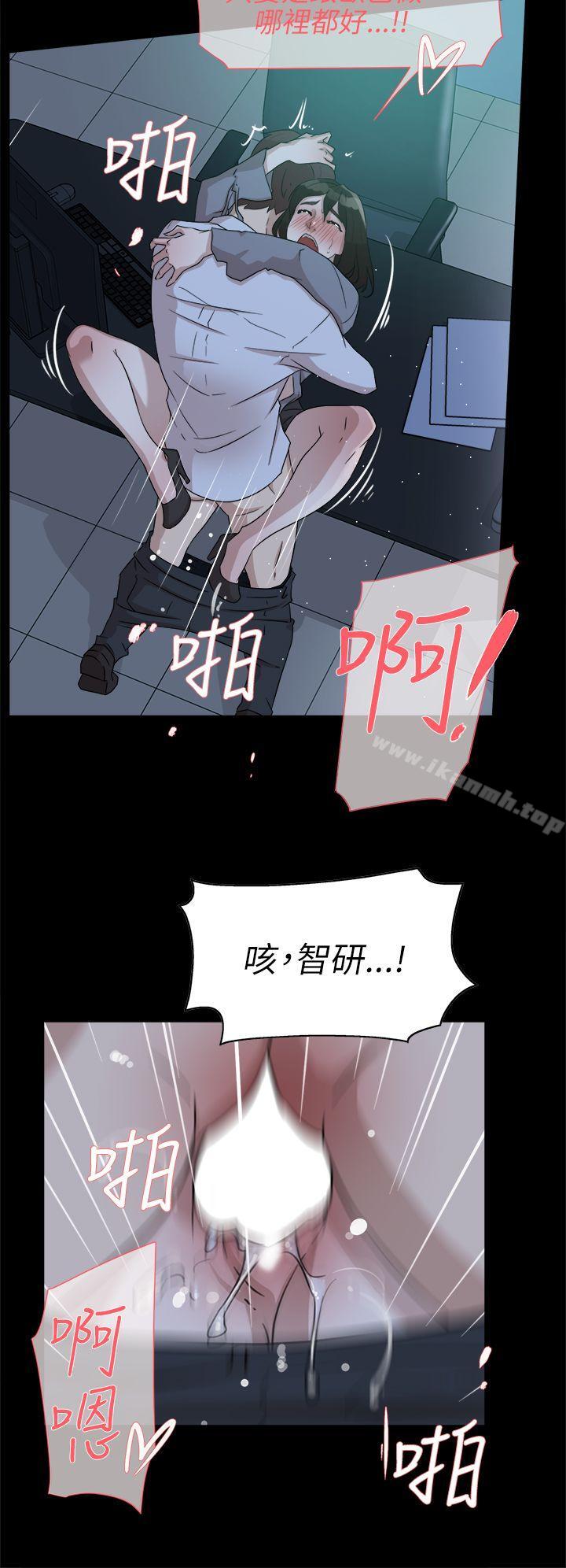 韩国漫画她的高跟鞋(无删减)韩漫_她的高跟鞋(无删减)-第36话在线免费阅读-韩国漫画-第24张图片