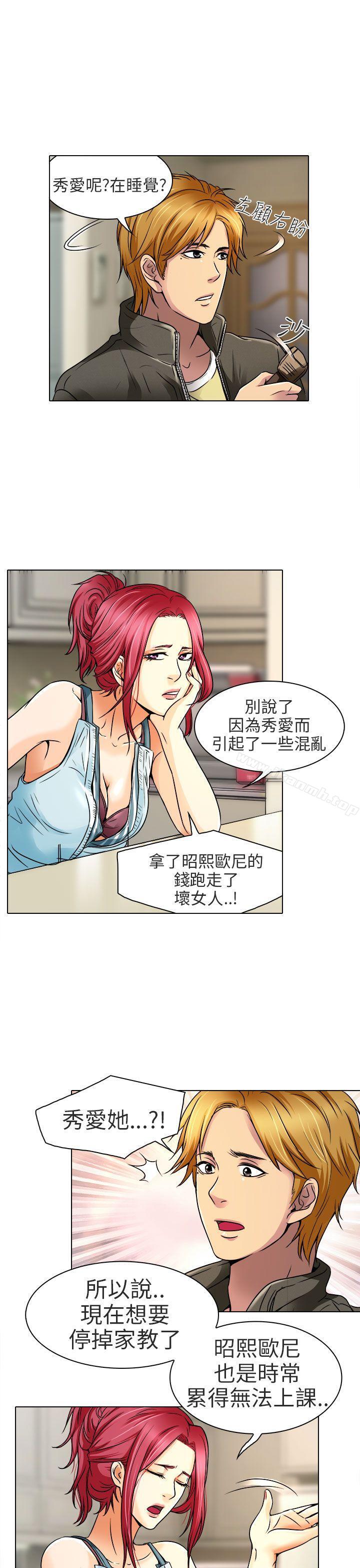 韩国漫画夏美我的爱韩漫_夏美我的爱-第10话在线免费阅读-韩国漫画-第19张图片