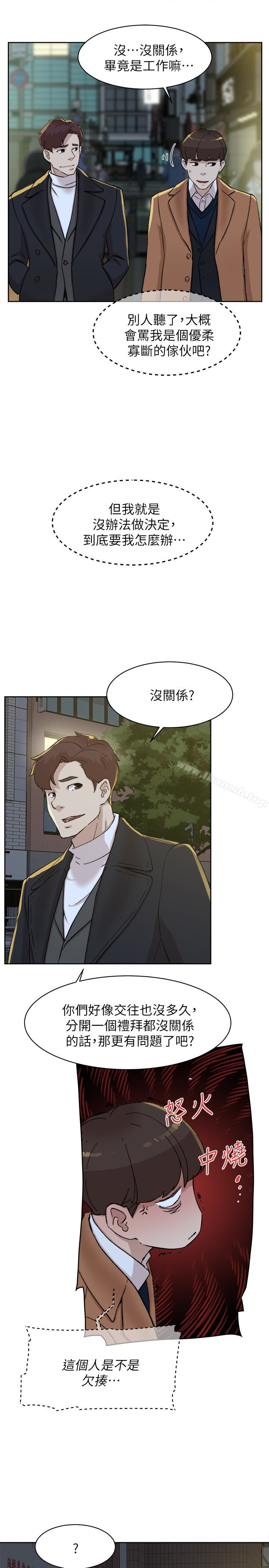 韩国漫画她的高跟鞋(无删减)韩漫_她的高跟鞋(无删减)-第103话-跟我上床吧在线免费阅读-韩国漫画-第26张图片