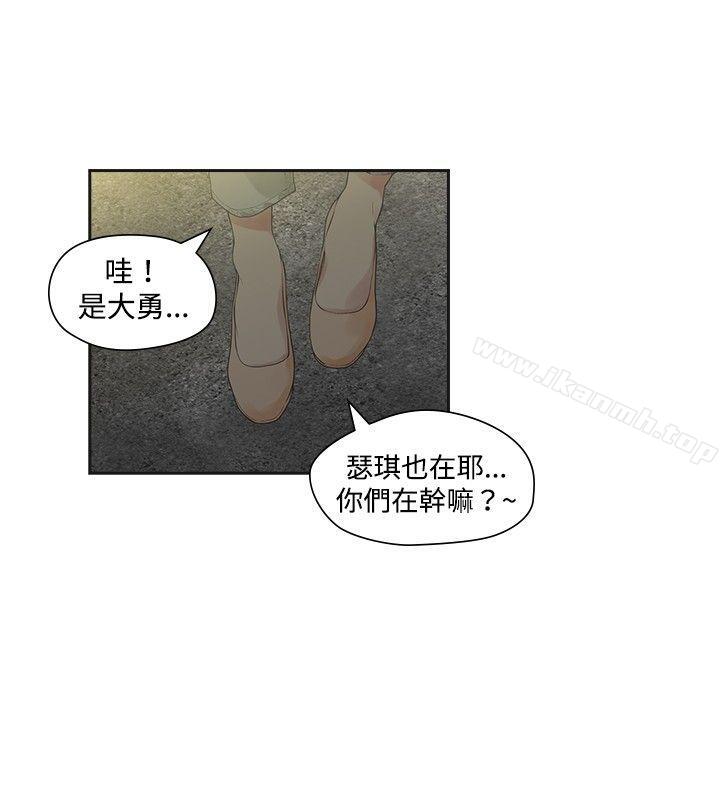 韩国漫画二十再重来韩漫_二十再重来-第12话在线免费阅读-韩国漫画-第16张图片