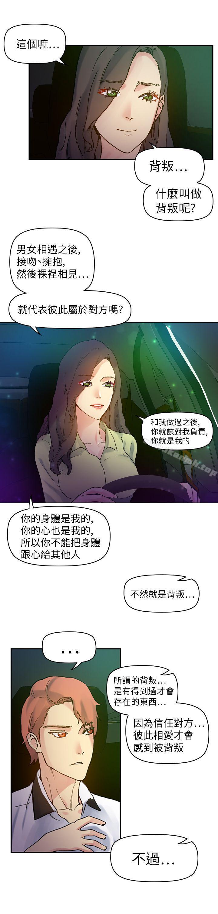 韩国漫画幻想中的她(完结)韩漫_幻想中的她(完结)-第18话在线免费阅读-韩国漫画-第18张图片