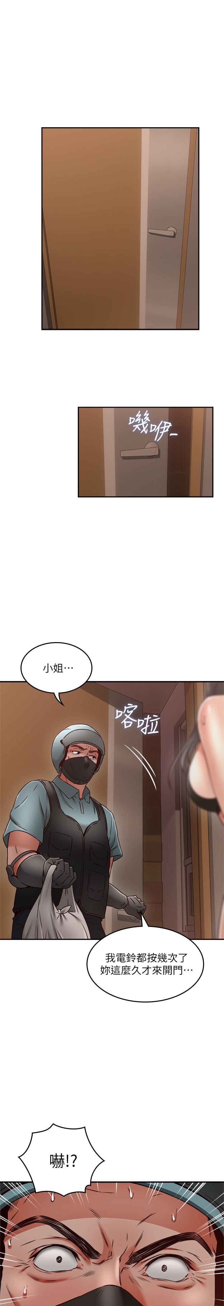 韩国漫画邻居人妻韩漫_邻居人妻-第36话-被陌生人看到羞耻的模样在线免费阅读-韩国漫画-第26张图片