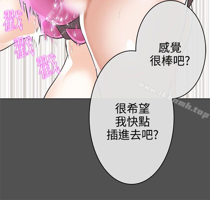 韩国漫画LOVE-爱的导航G韩漫_LOVE-爱的导航G-第26话在线免费阅读-韩国漫画-第12张图片