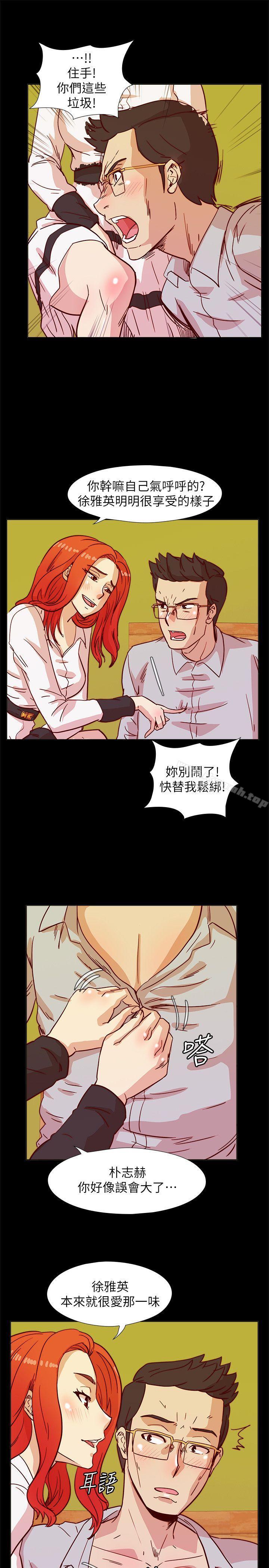 韩国漫画荒淫同学会韩漫_荒淫同学会-第43话-妳喜欢什么姿势?在线免费阅读-韩国漫画-第1张图片