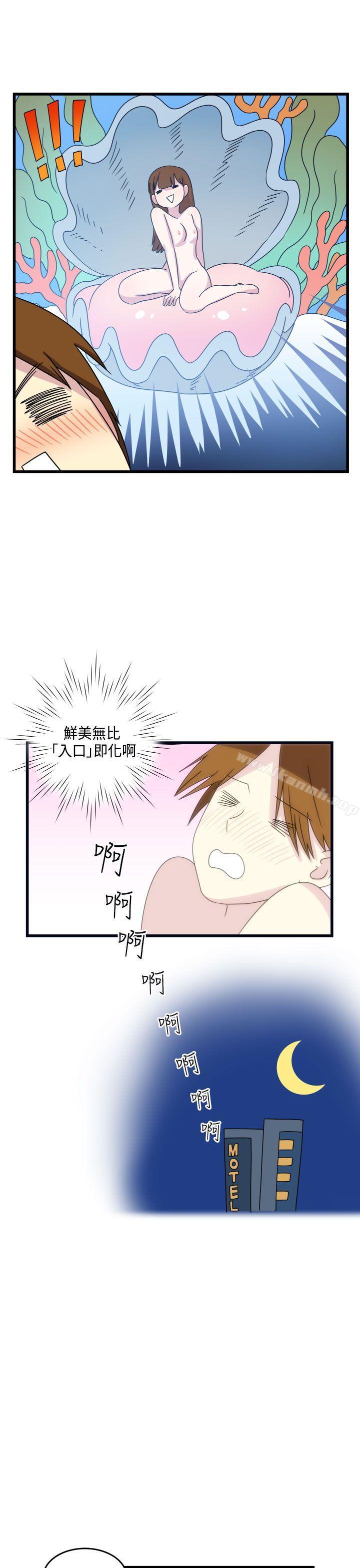 韩国漫画腹黑女的异想世界韩漫_腹黑女的异想世界-第10话在线免费阅读-韩国漫画-第11张图片