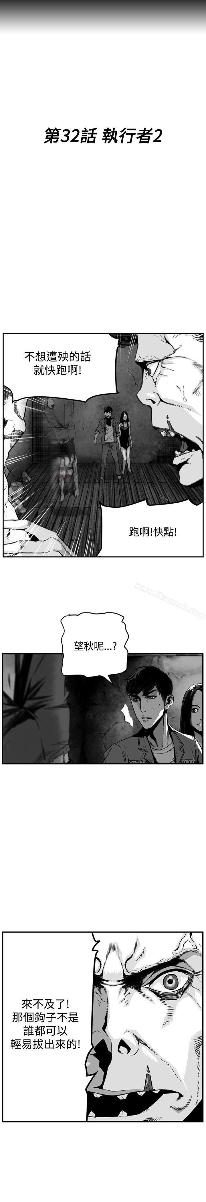 韩国漫画第7圆（完结）韩漫_第7圆（完结）-第33话在线免费阅读-韩国漫画-第2张图片