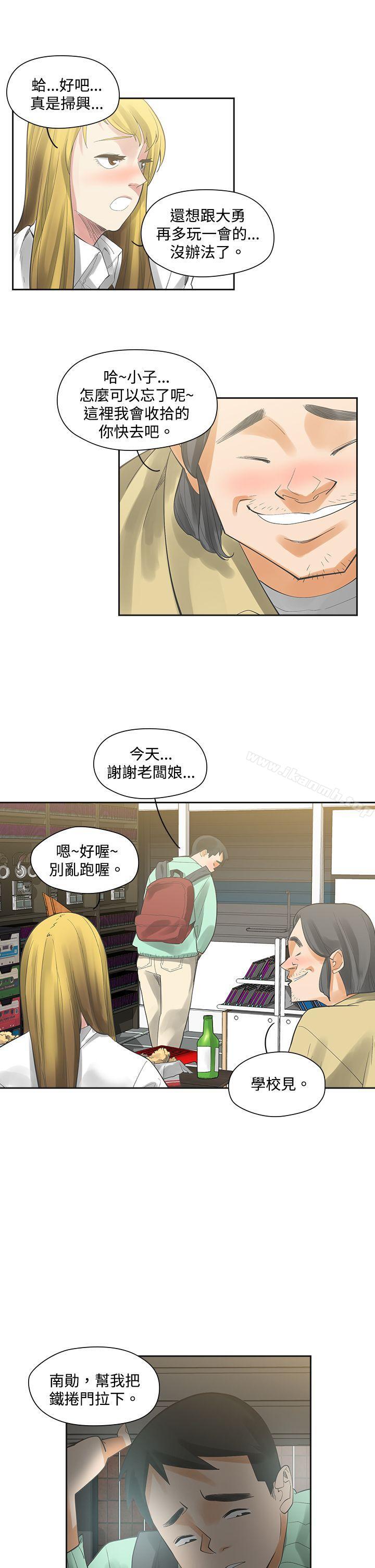 韩国漫画二十再重来韩漫_二十再重来-第6话在线免费阅读-韩国漫画-第22张图片