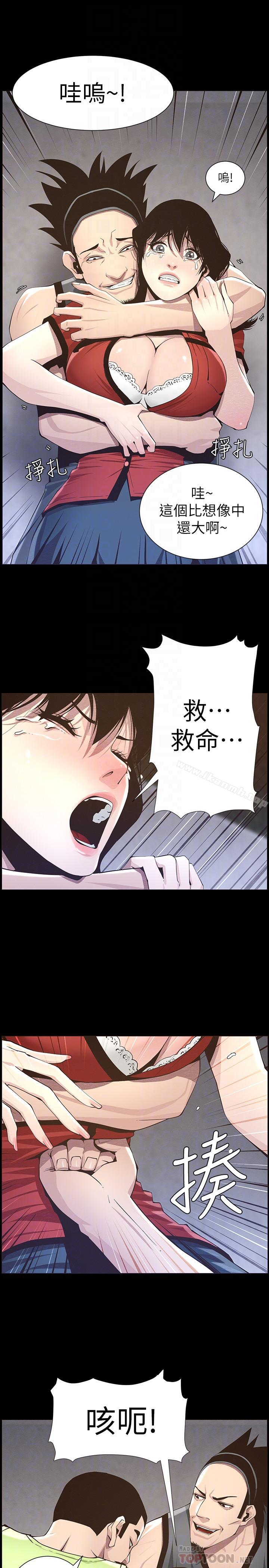 韩国漫画姐妹与继父韩漫_姐妹与继父-第42话-敏希保护妍希的原因在线免费阅读-韩国漫画-第12张图片