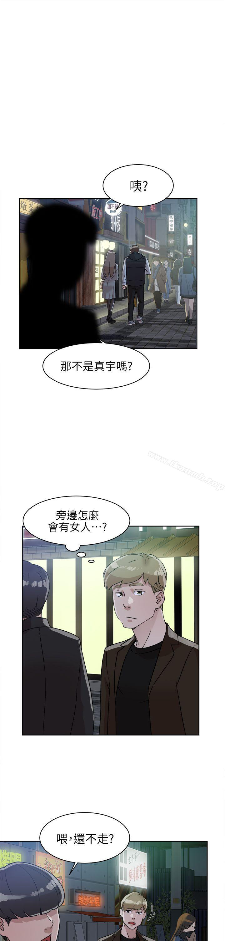 韩国漫画她的高跟鞋(无删减)韩漫_她的高跟鞋(无删减)-第57话---真宇争夺战在线免费阅读-韩国漫画-第23张图片