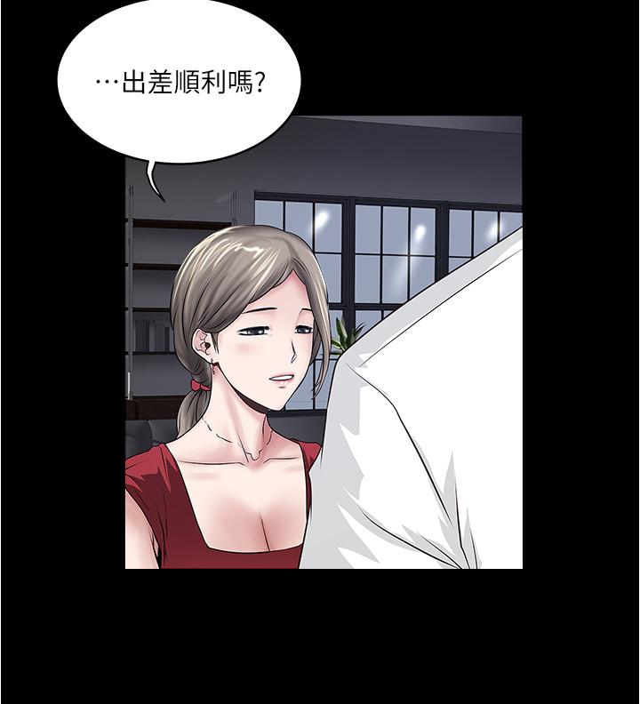 韩国漫画下女,初希韩漫_下女,初希-第83话-初希不堪的过去在线免费阅读-韩国漫画-第3张图片