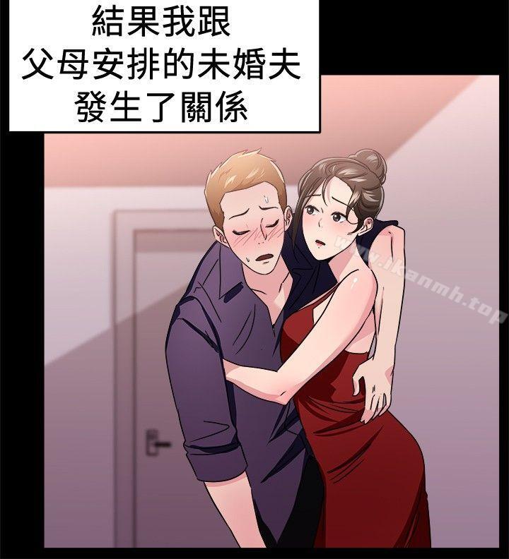 韩国漫画前男友前女友(完结)韩漫_前男友前女友(完结)-第93话-她的女儿(下)在线免费阅读-韩国漫画-第5张图片