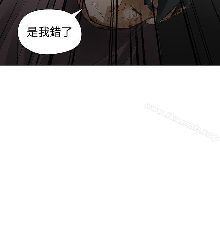 韩国漫画二十再重来韩漫_二十再重来-第54话在线免费阅读-韩国漫画-第37张图片