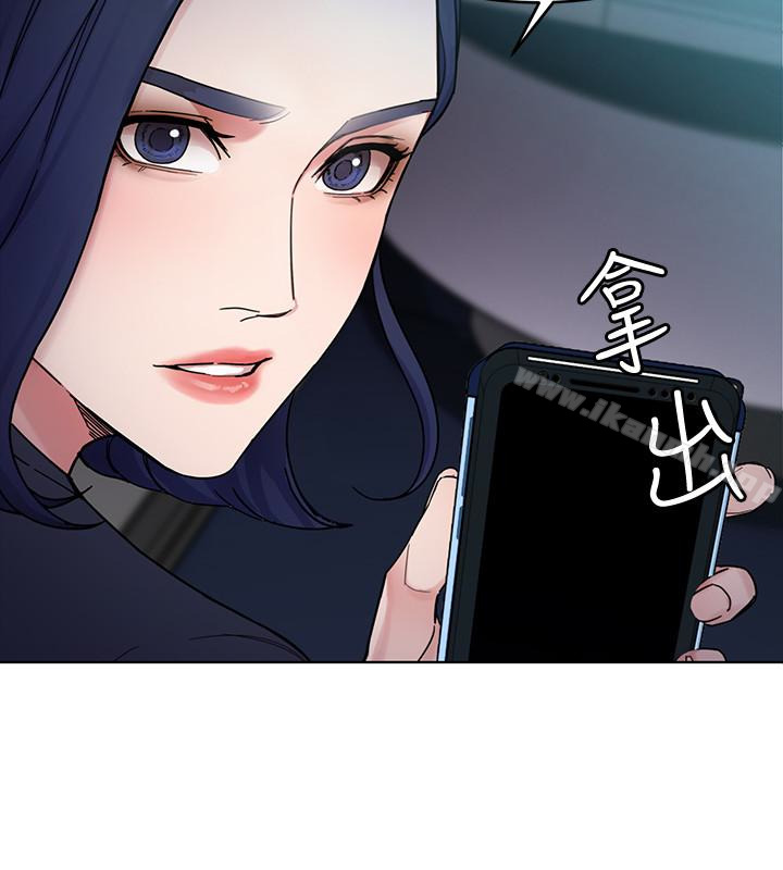 韩国漫画致命游戏韩漫_致命游戏-第27话-我想在妳的床上跟妳做爱在线免费阅读-韩国漫画-第8张图片