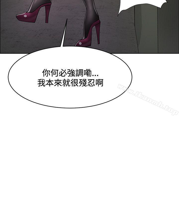 韩国漫画催眠师韩漫_催眠师-第44话在线免费阅读-韩国漫画-第4张图片