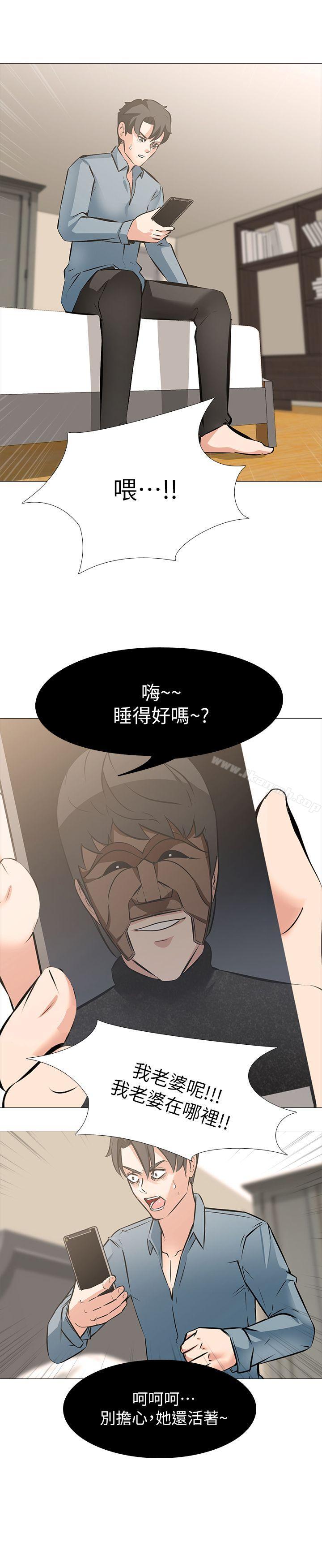 韩国漫画虐妻游戏韩漫_虐妻游戏-第4话---强制驯服在线免费阅读-韩国漫画-第16张图片