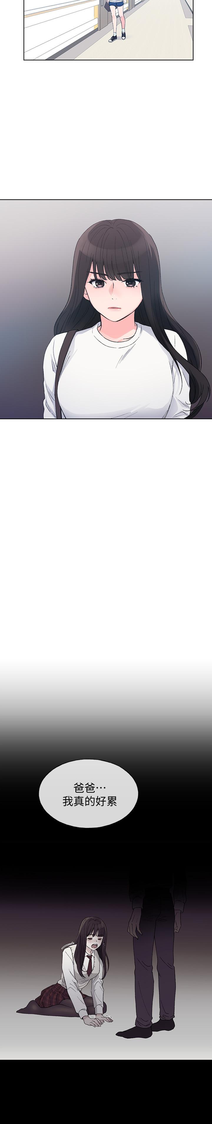 韩国漫画重考生韩漫_重考生-第59话-叫住丹雅的男人是...？在线免费阅读-韩国漫画-第19张图片