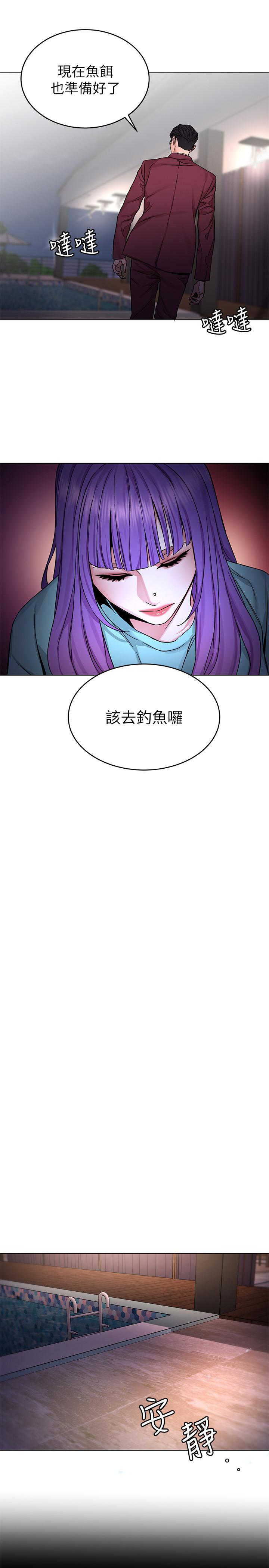 韩国漫画致命游戏韩漫_致命游戏-第65话-这次应该很难活下来在线免费阅读-韩国漫画-第25张图片