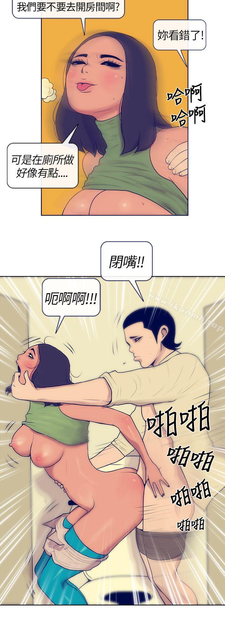 韩国漫画极致性爱宝典韩漫_极致性爱宝典-第4话在线免费阅读-韩国漫画-第17张图片