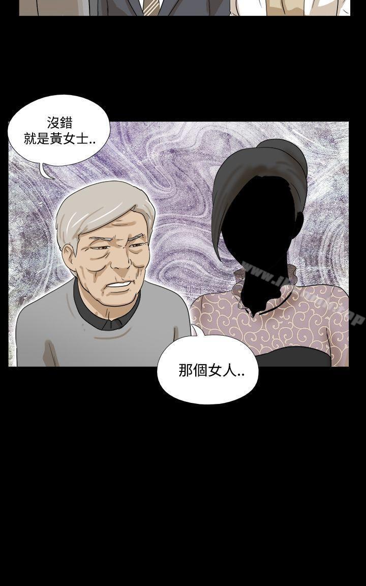 韩国漫画神的礼物(完结)韩漫_神的礼物(完结)-第28话在线免费阅读-韩国漫画-第13张图片