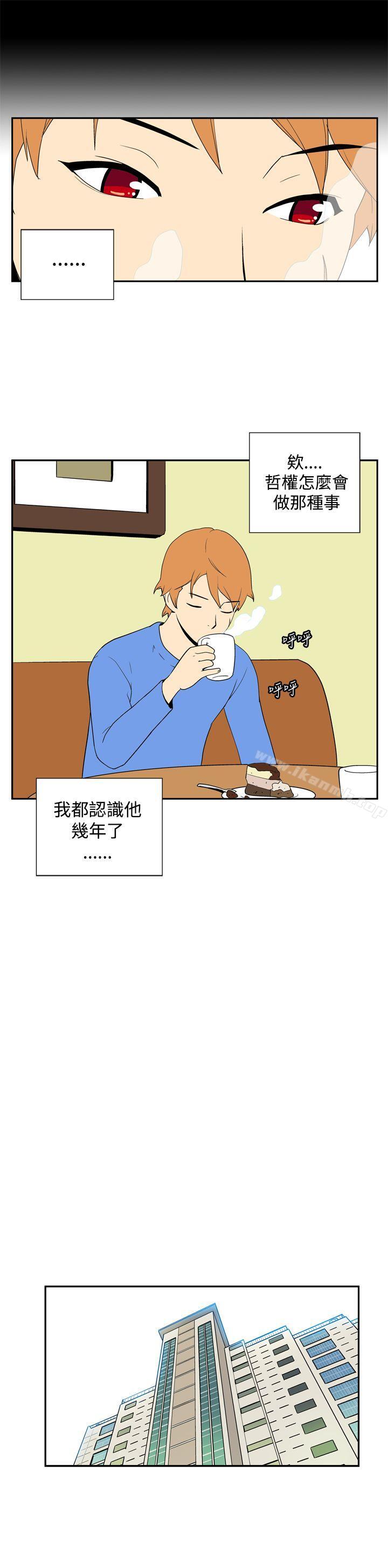 韩国漫画她的秘密空间(完结)韩漫_她的秘密空间(完结)-第四十七话在线免费阅读-韩国漫画-第3张图片