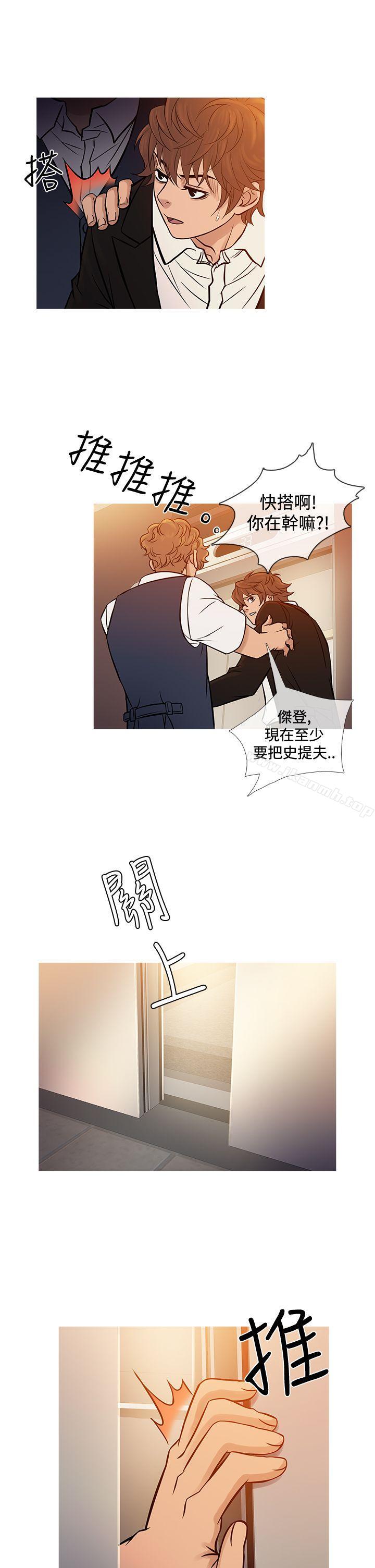 韩国漫画鸭王（无删减）韩漫_鸭王（无删减）-第68话在线免费阅读-韩国漫画-第17张图片