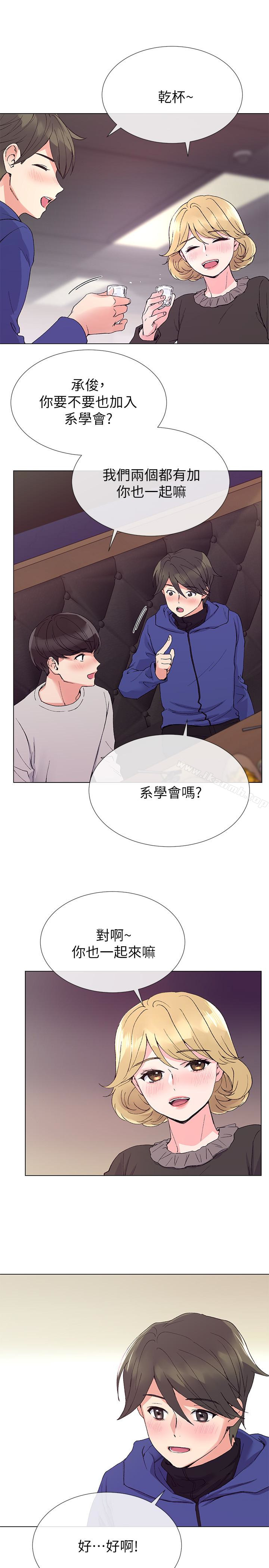 韩国漫画重考生韩漫_重考生-第37话-丹雅收到的奇怪内裤在线免费阅读-韩国漫画-第20张图片