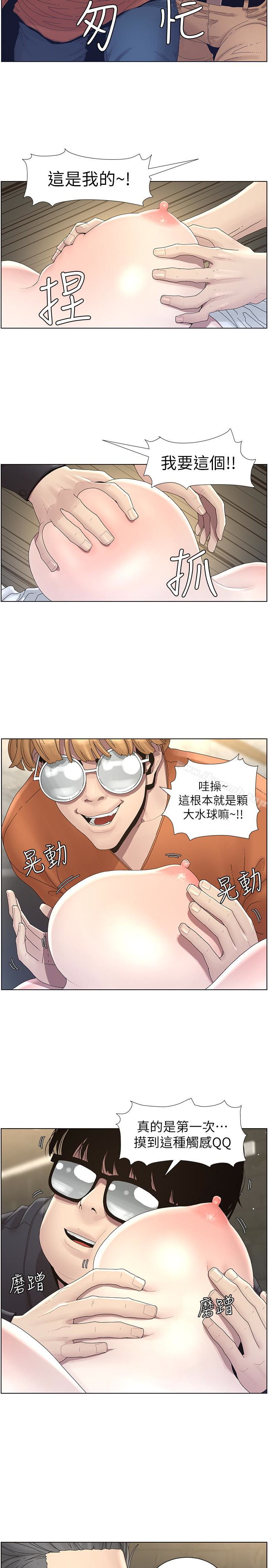 韩国漫画姐妹与继父韩漫_姐妹与继父-第30话-只上一次太可惜了在线免费阅读-韩国漫画-第6张图片