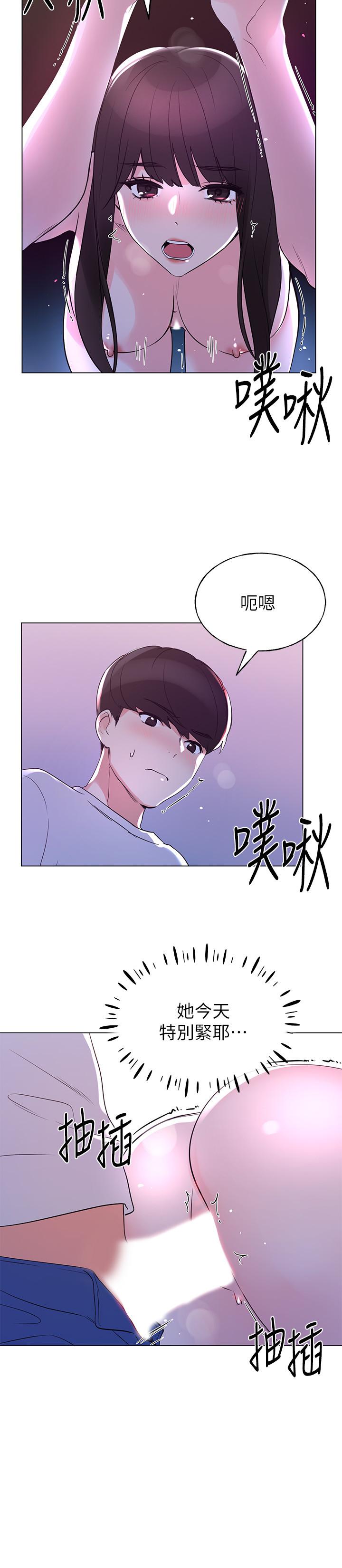 韩国漫画重考生韩漫_重考生-第79话-忍不住呻吟出声在线免费阅读-韩国漫画-第17张图片