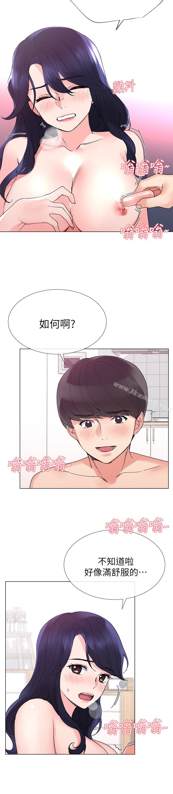 韩国漫画重考生韩漫_重考生-第35话-取悦双方的肢体互动在线免费阅读-韩国漫画-第24张图片