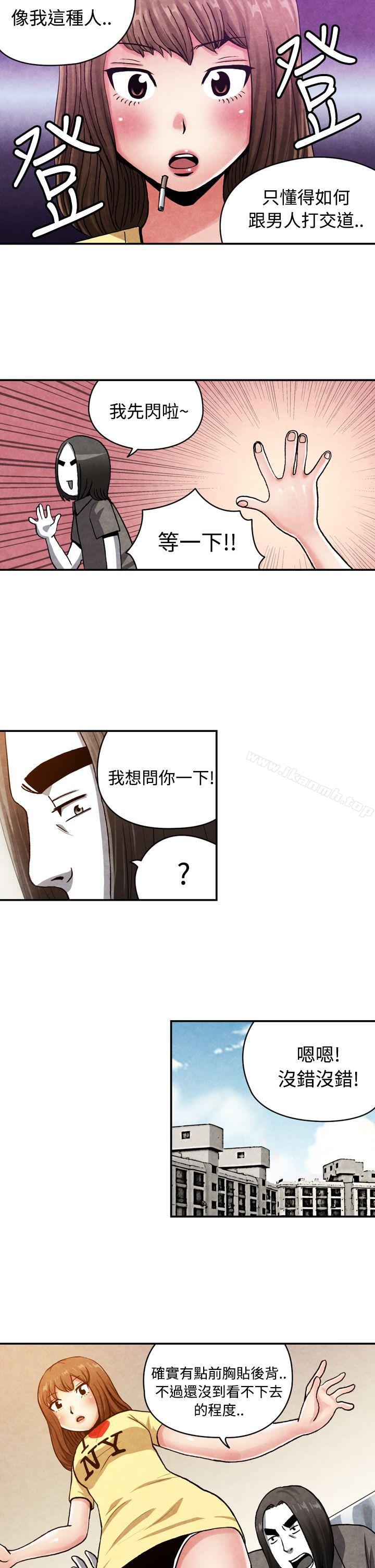 韩国漫画生物学的女性攻略法韩漫_生物学的女性攻略法-CASE-13-1.-GAY邻居的性爱教学在线免费阅读-韩国漫画-第5张图片