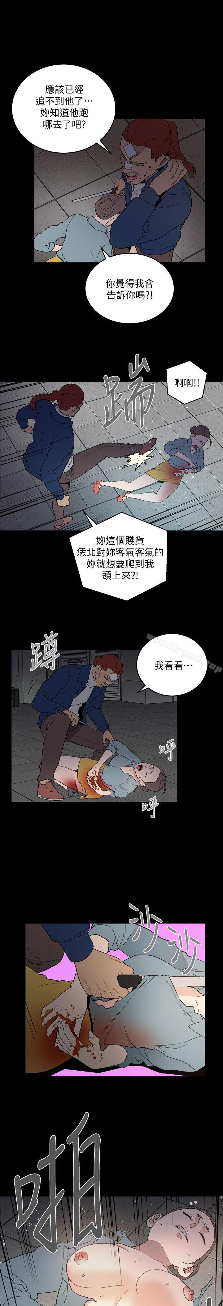 韩国漫画食物链韩漫_食物链-第33话-傻女人在线免费阅读-韩国漫画-第21张图片