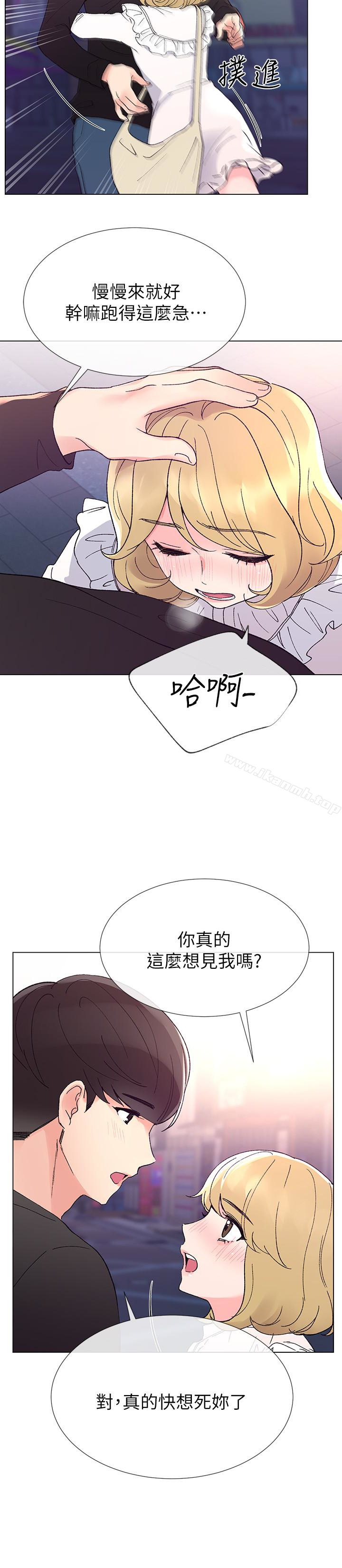 韩国漫画重考生韩漫_重考生-第42话-恺芯可爱的诱惑在线免费阅读-韩国漫画-第26张图片