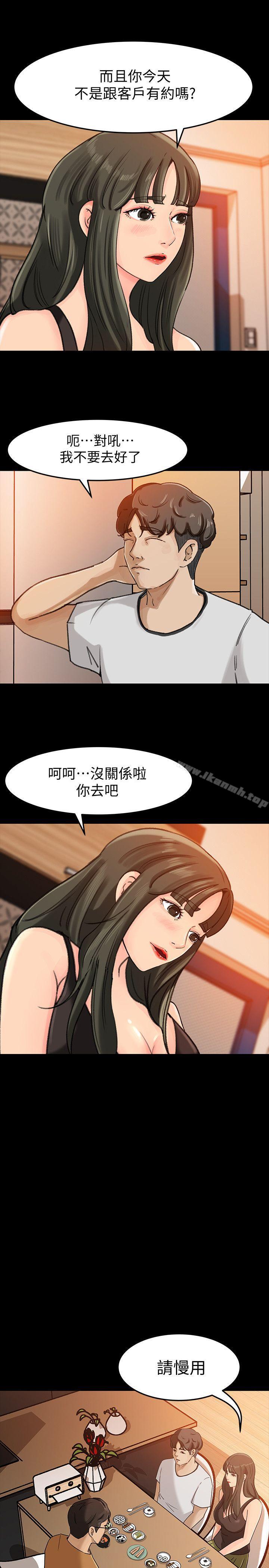 韩国漫画媳妇的诱惑韩漫_媳妇的诱惑-第7话-老公不在家的周末夜晚在线免费阅读-韩国漫画-第13张图片