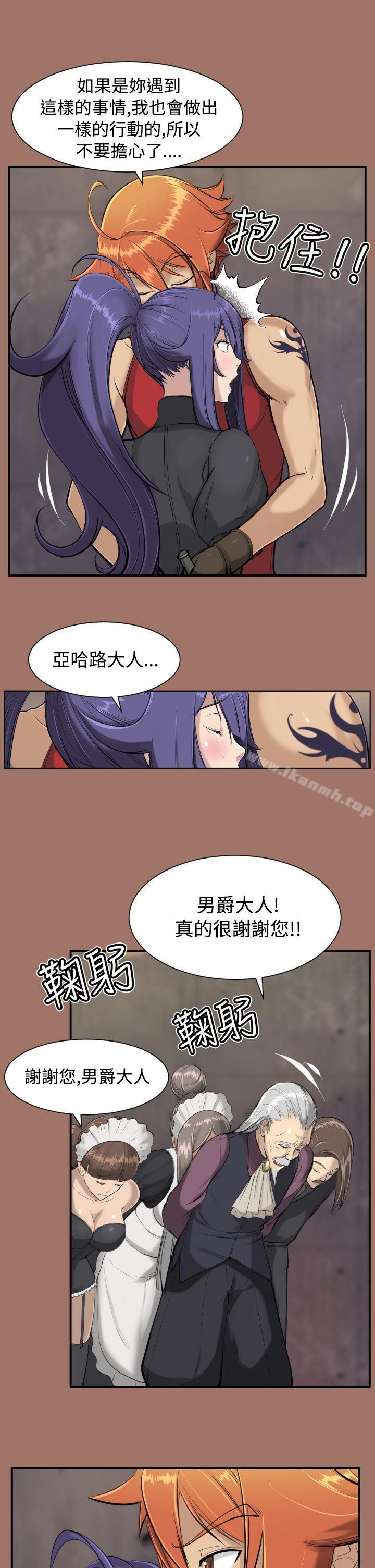 韩国漫画亚哈路(完结)韩漫_亚哈路(完结)-第14话在线免费阅读-韩国漫画-第8张图片