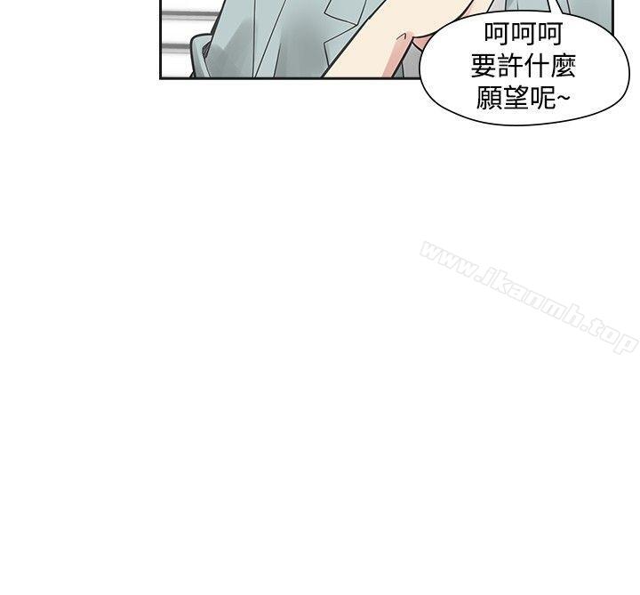 韩国漫画二十再重来韩漫_二十再重来-第36话在线免费阅读-韩国漫画-第15张图片